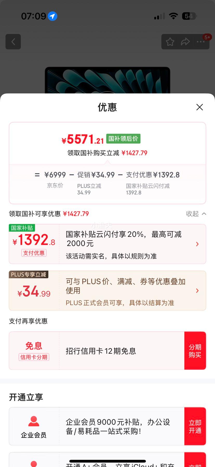 Apple MacBook Air MW0W3CH/A 16G256Gɫ13ӢŻ֤