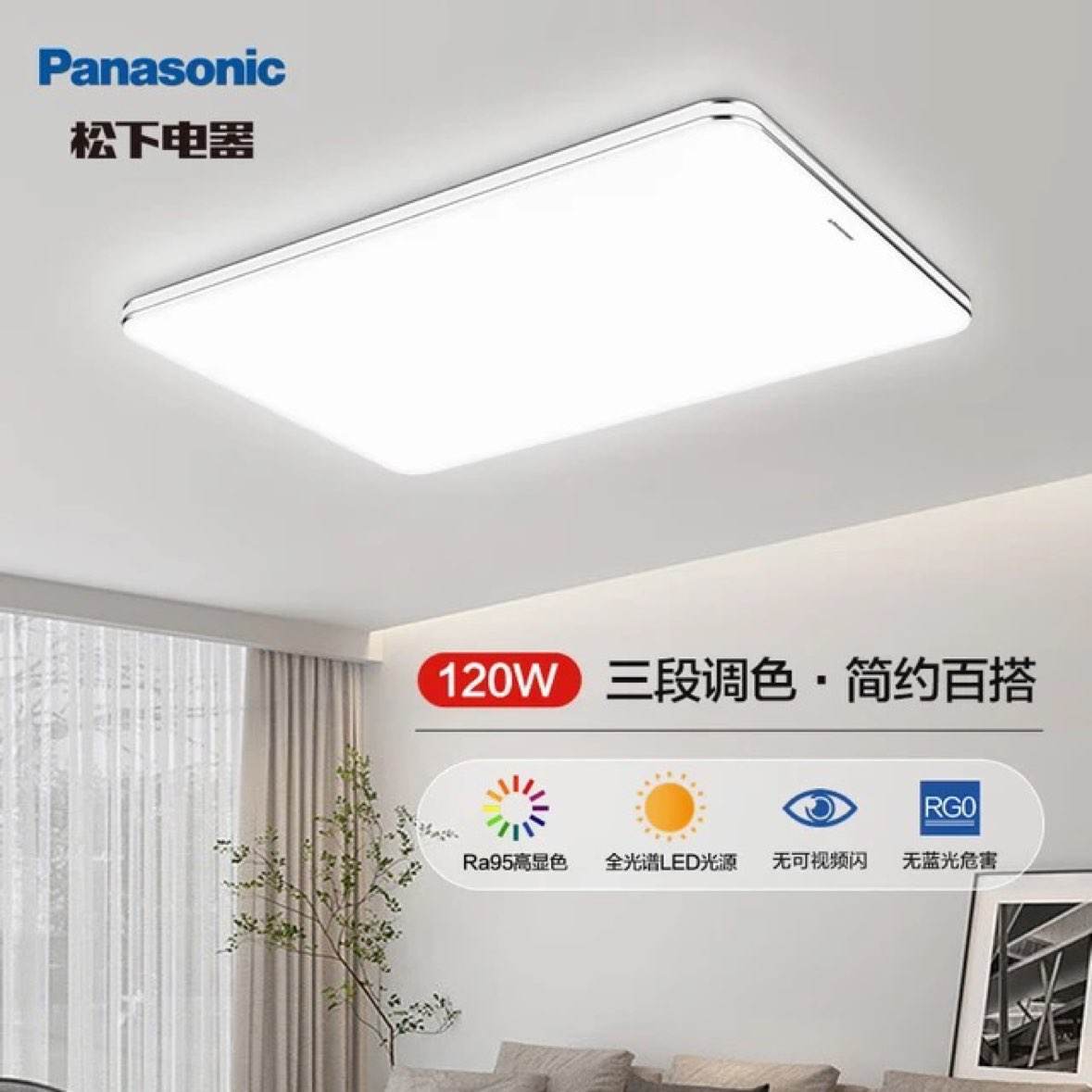  Panasonic Proȫ׻ledִԼƾȫ2024 Ra95    398.65Ԫ