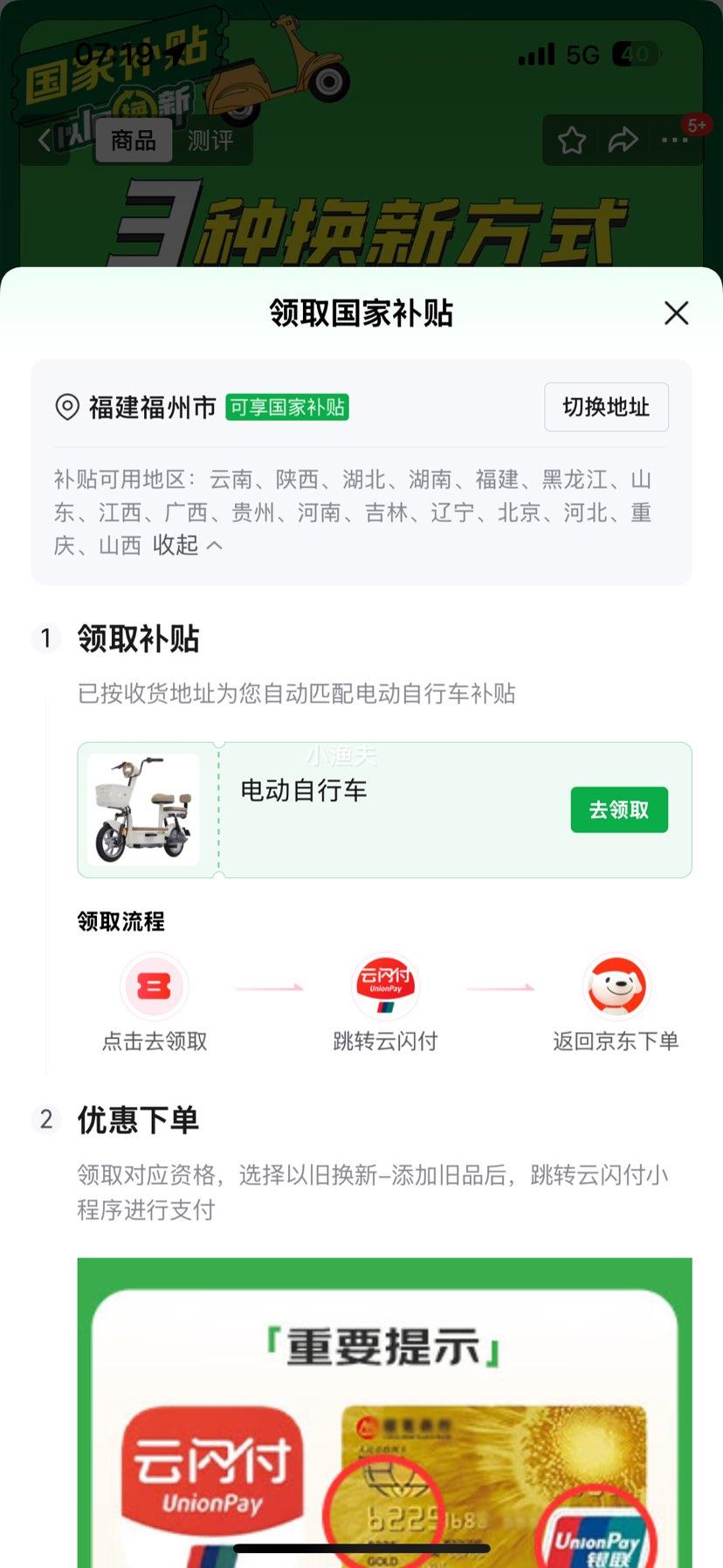 �޵��������� �綯���г� 48V��16plus��Ǧ�����Ż�֤��