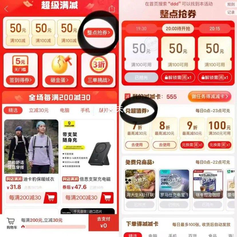 CUKTECH��̬��6�ŵ���Ƭ�����س����65W��Ʒ�۵�����ƻ��16С���Ż�֤��