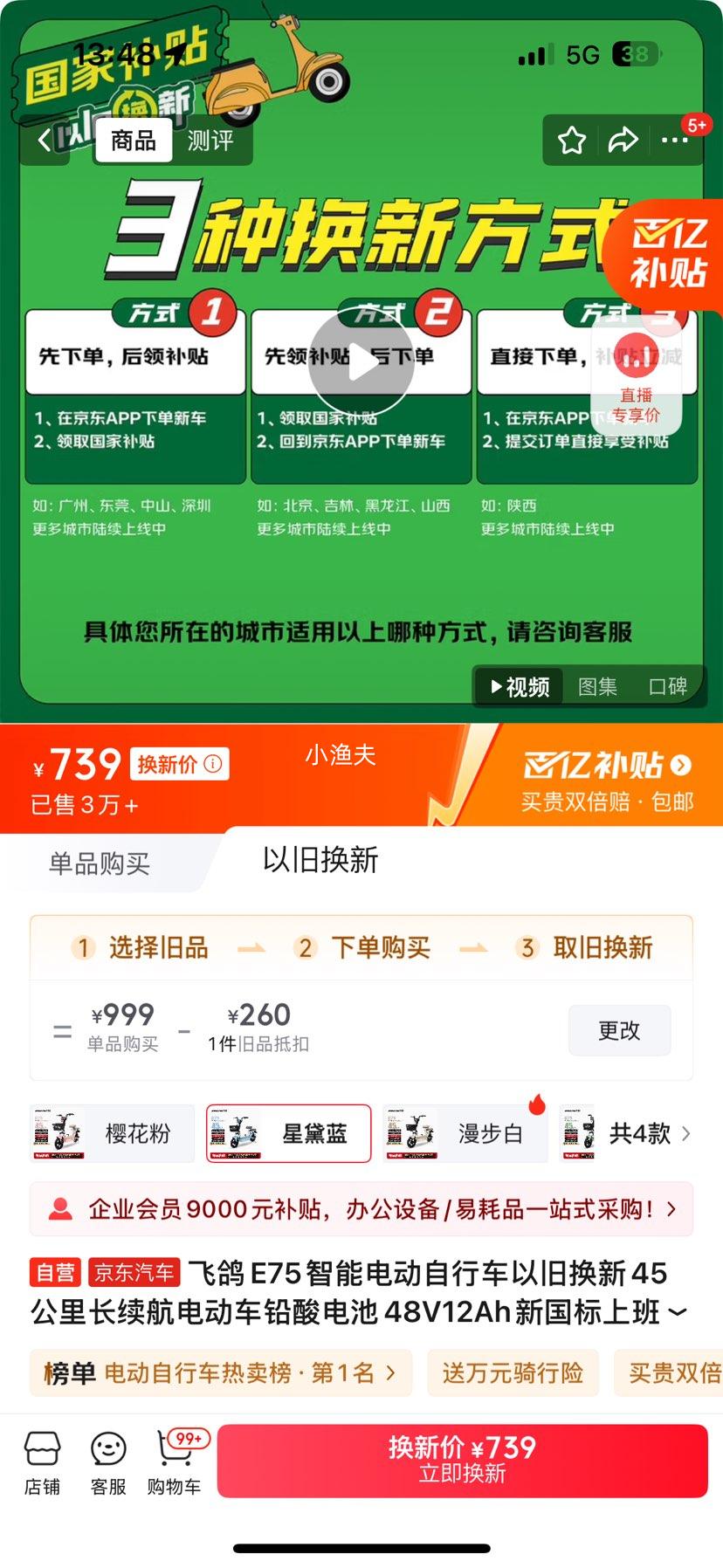 �޵������ɸ� �綯���г� E75 48V12Ah�Ż�֤��