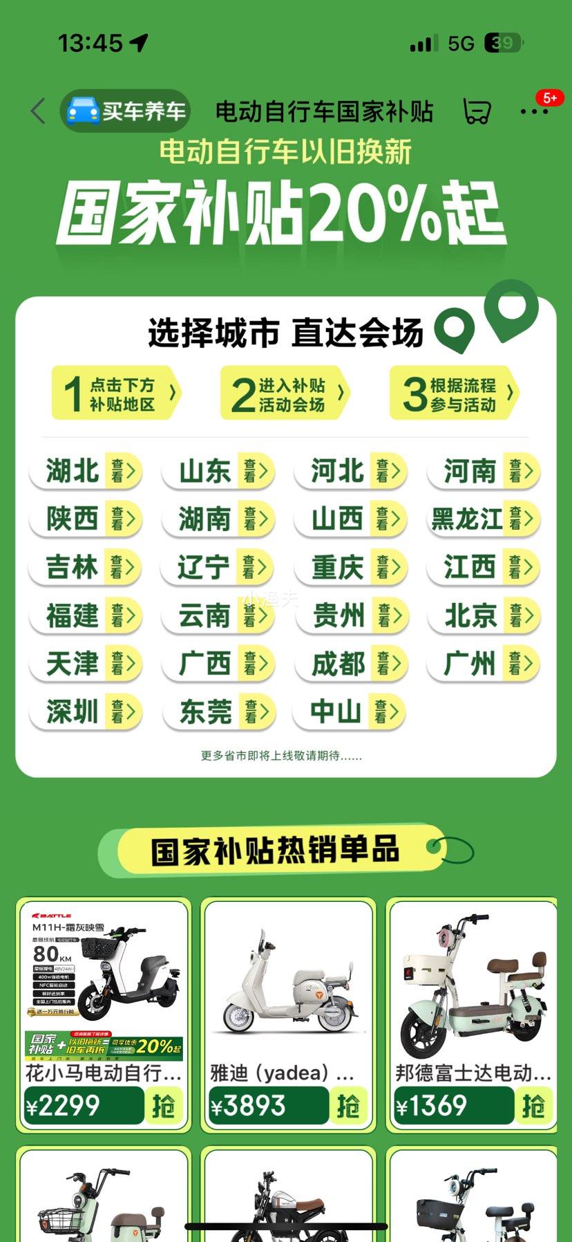 �޵������ɸ� �綯���г� E75 48V12Ah�Ż�֤��