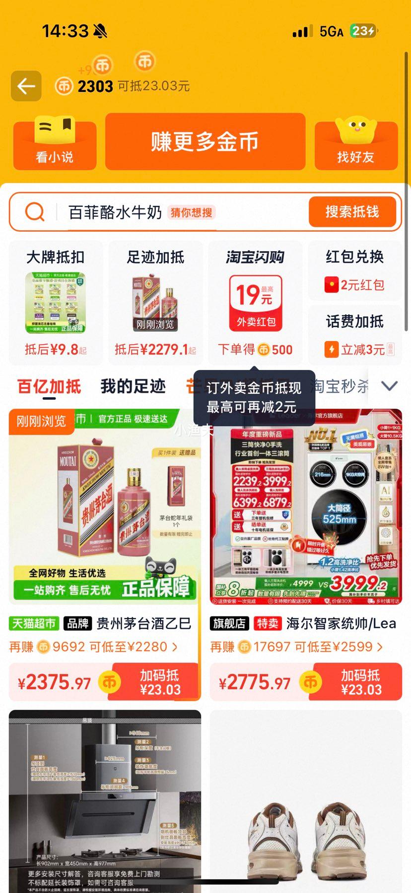 ę́ MOUTAI Ф 53%vol Ͱ׾ 500ml ƿװŻ֤