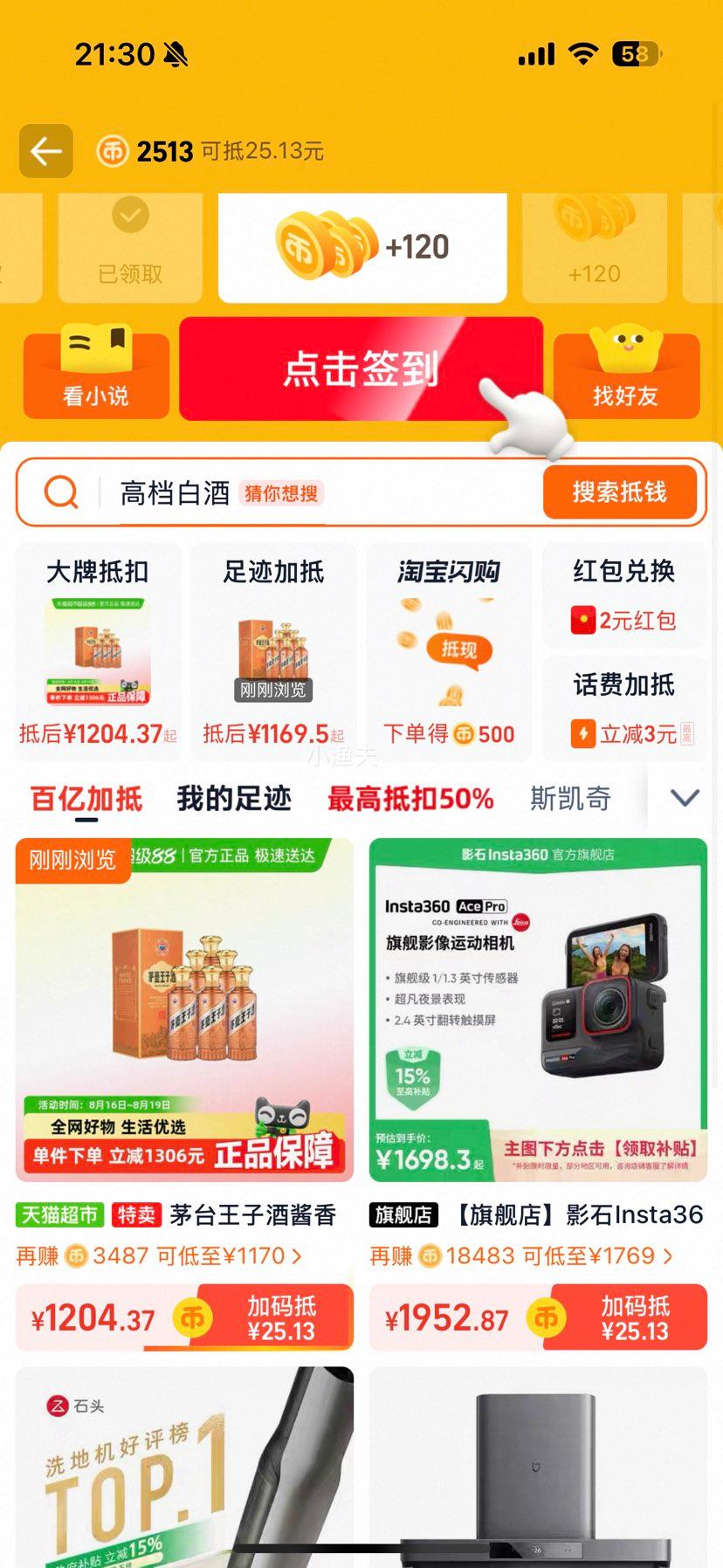 ę́Ӿƽ㾭2.0 53ȴ߶Ƚ׾ Y װŻ֤