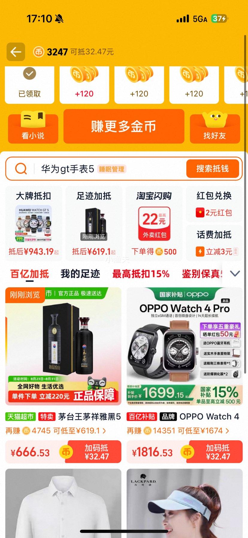 ę́éź53ȽͰ׾Ƹ߶ȾƷ 500ml ɫŻ֤