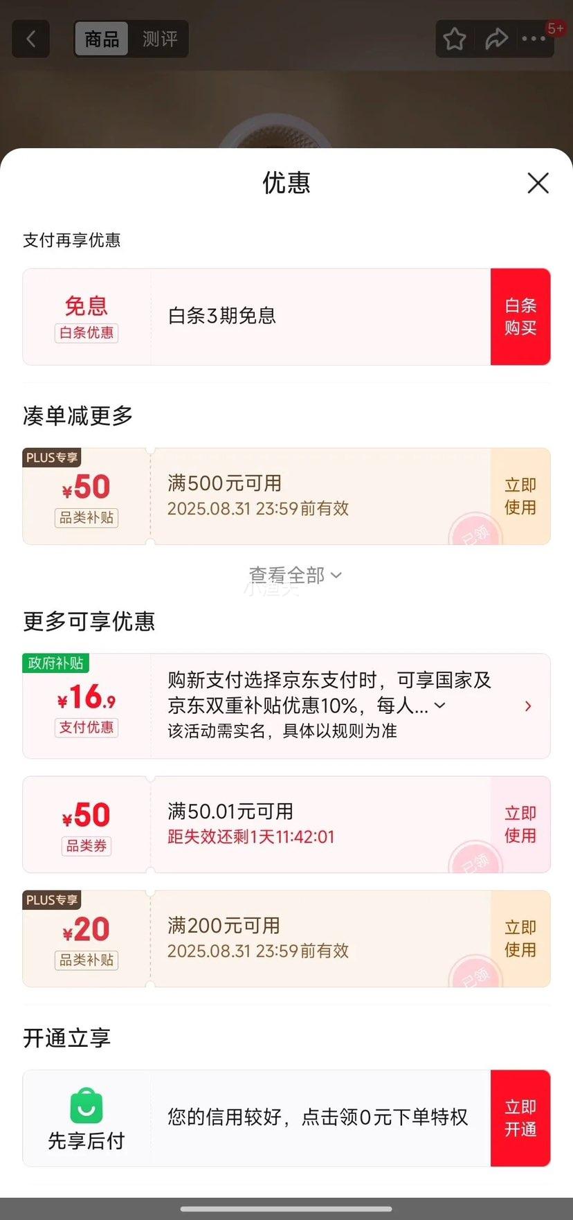 plusԱKangfu/ KF-F9 紵 пҶ ٸɻ ׽Ż֤