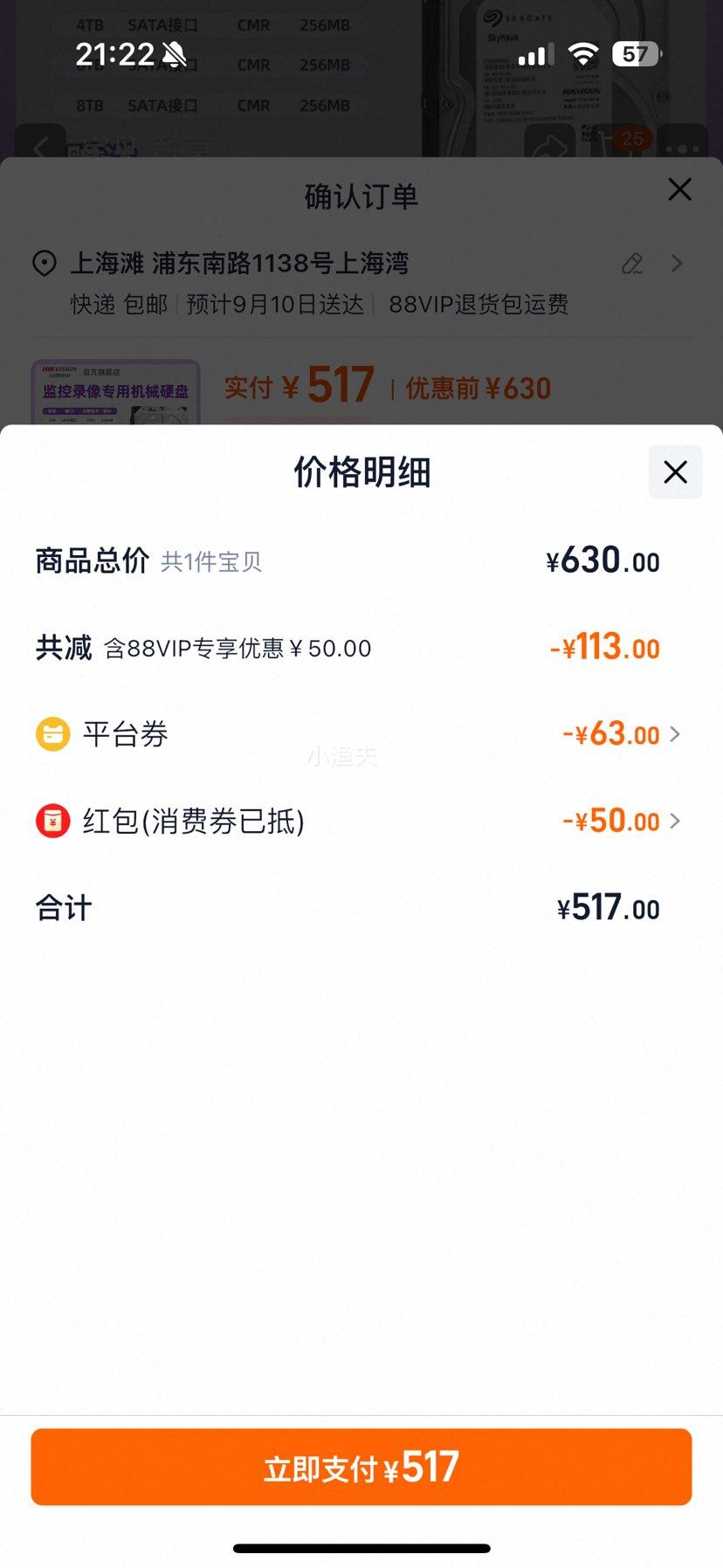  ϣݼ 4T cmr ST4000HKVS002Ż֤