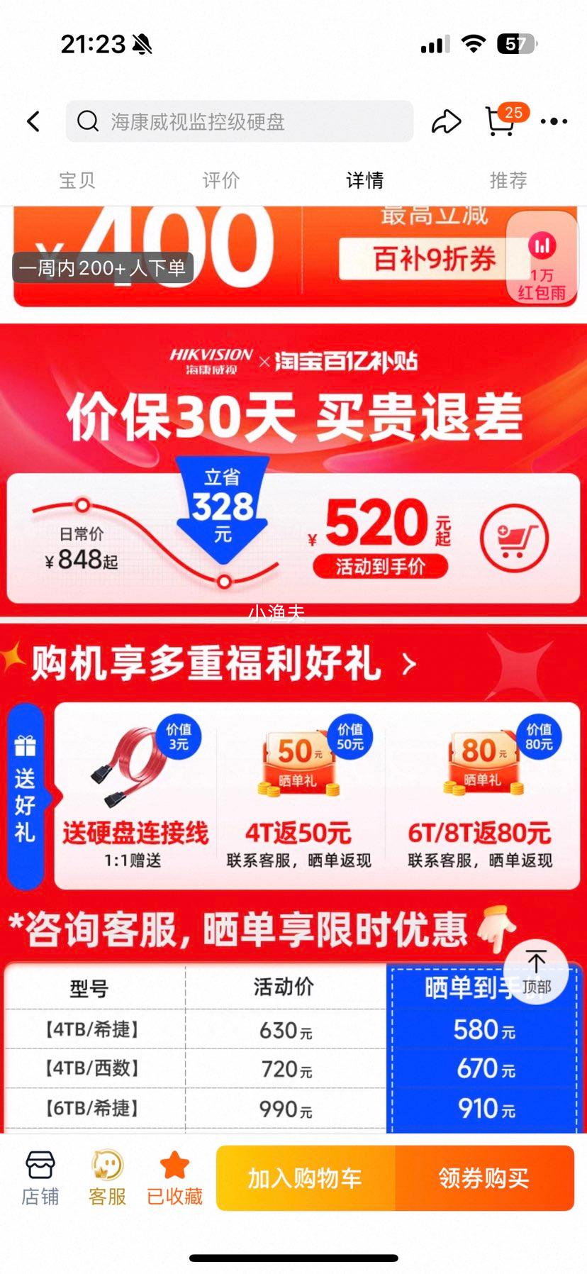   ϣݼ 4T cmr ST4000HKVS002Ż֤