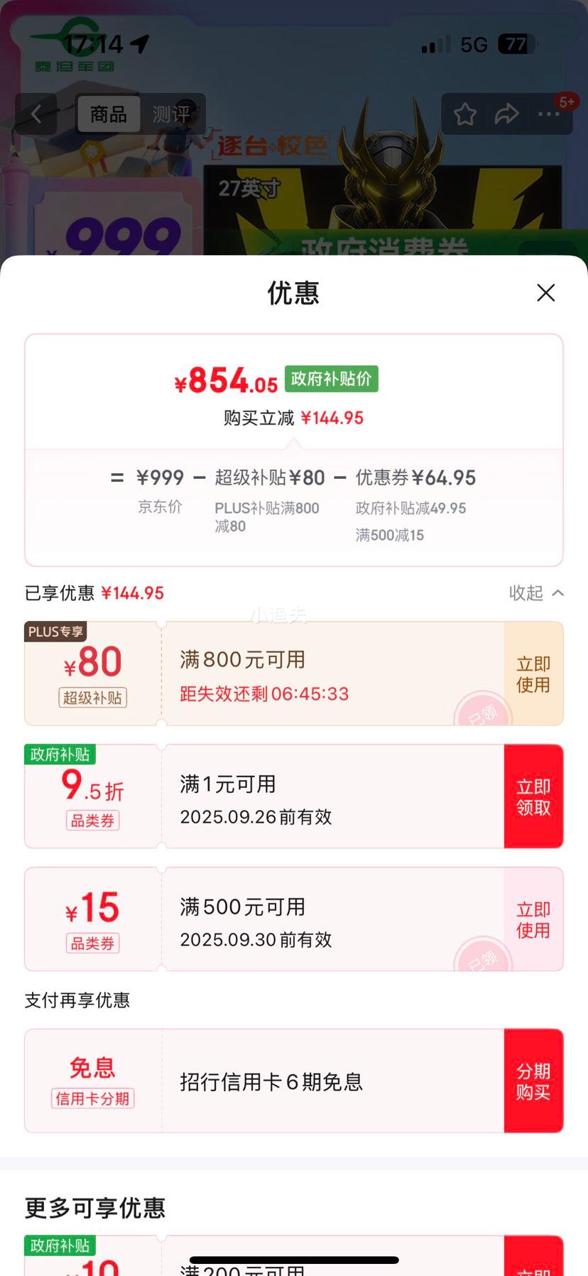 titan army/̩̹ ʾ 2K 27Ӣ P275MR Ż֤