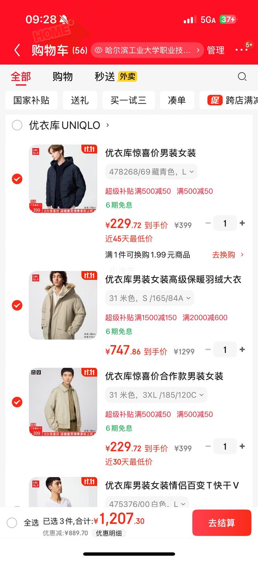 ���¿⾪ϲ�ۺ�������װŮװPUFFTECH�����޷����ж��ѿ�479411 09 ��ɫ 3XL /185/120C�Ż�֤��