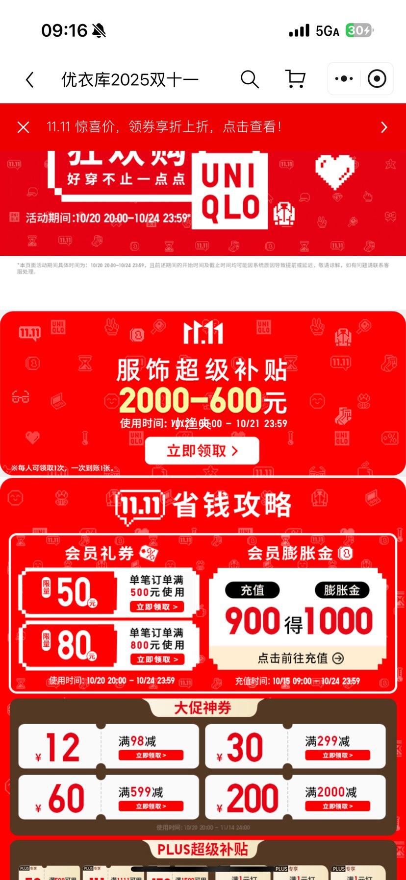 ���¿⾪ϲ�ۺ�������װŮװPUFFTECH�����޷����ж��ѿ�479411 09 ��ɫ 3XL /185/120C�Ż�֤��