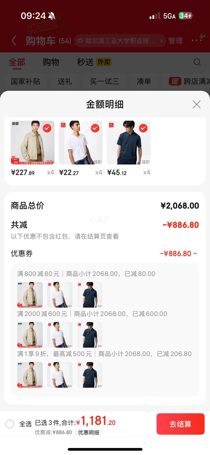 ���¿⾪ϲ�ۺ�������װŮװPUFFTECH�����޷����ж��ѿ�479411 09 ��ɫ 3XL /185/120C�Ż�֤��