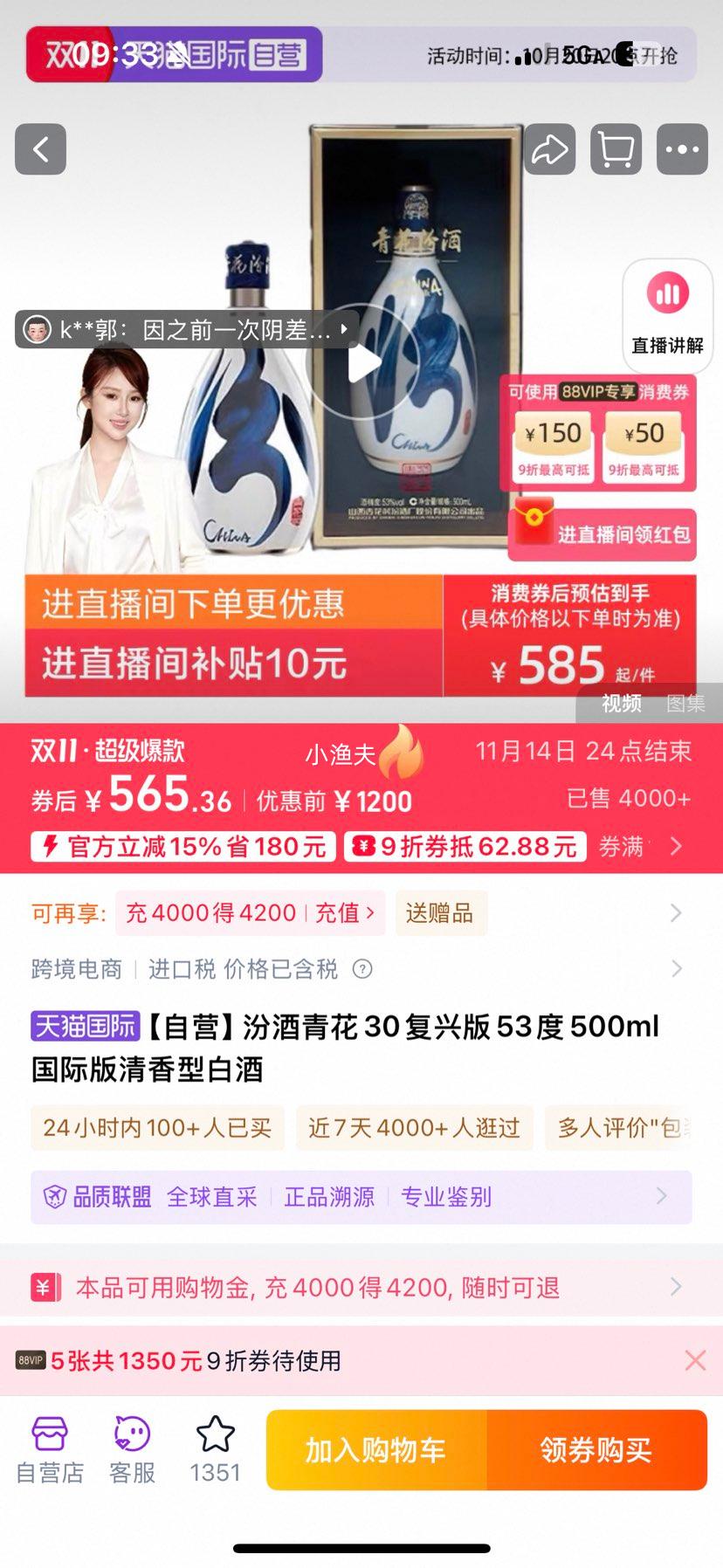 ھ ໨30 ˹ʰ  53 Ͱ׾ 500ml ƿװŻ֤