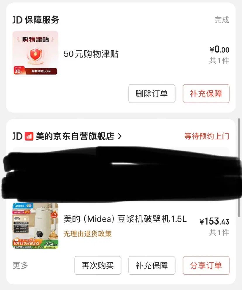 PLUSԱMidea/ 1.35L  ๦ԤԼDJ13B-DG01 Ż֤