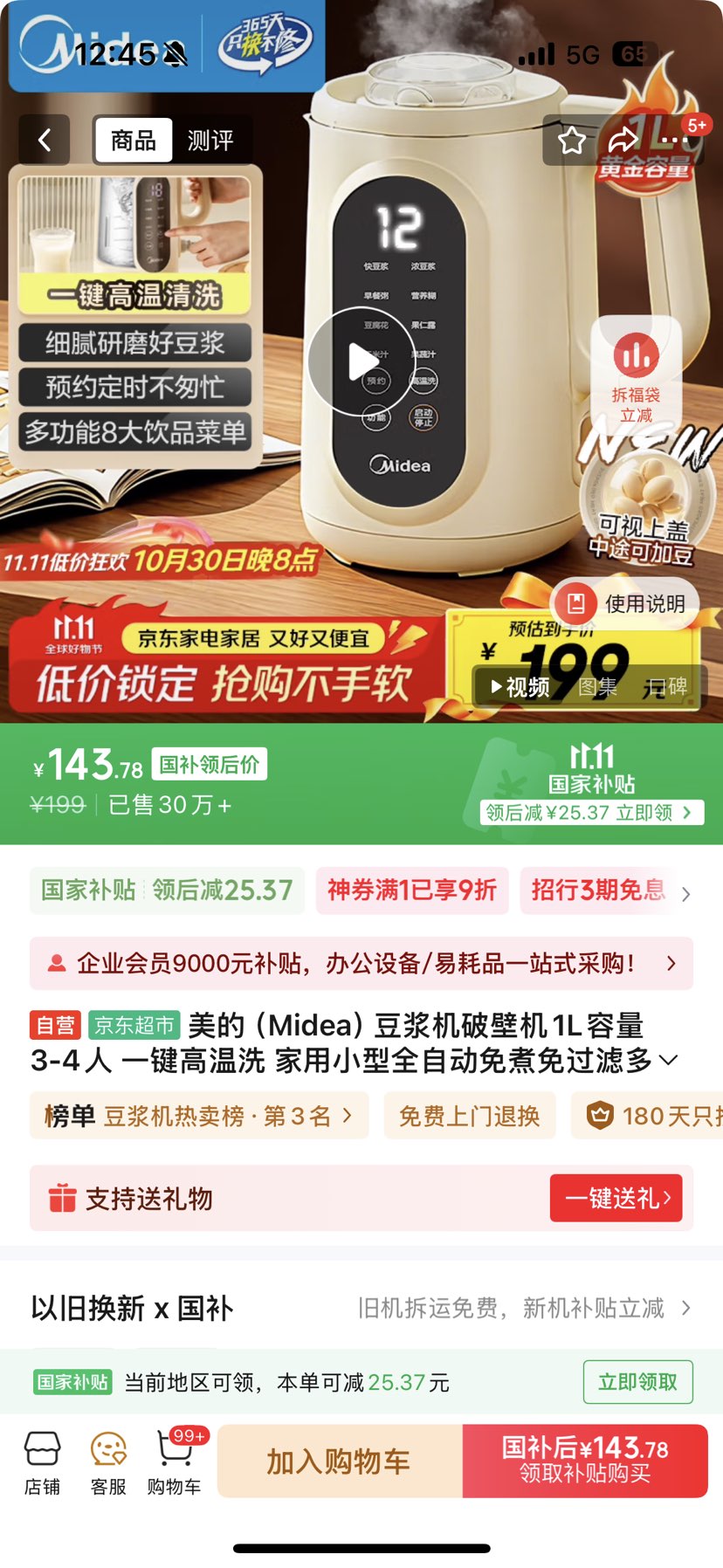 ΢С DJ10B-006S  1LŻ֤