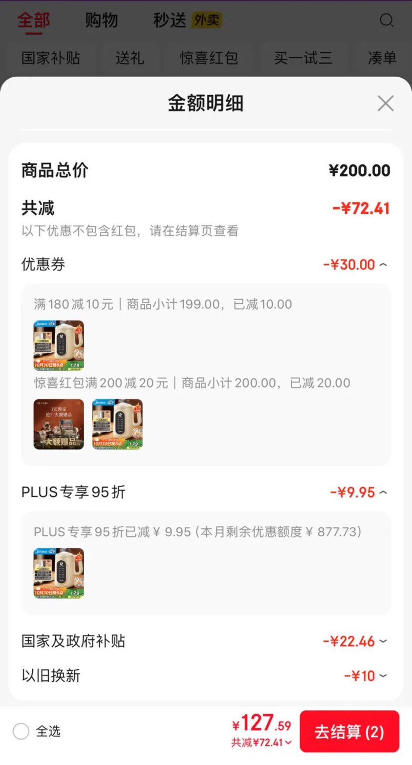 ΢С DJ10B-006S  1LŻ֤