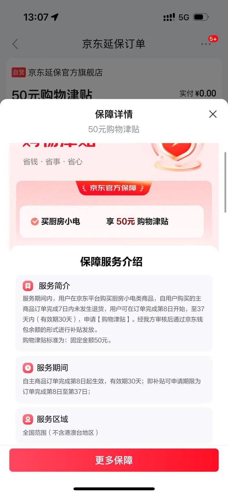 ΢С DJ10B-006S  1LŻ֤