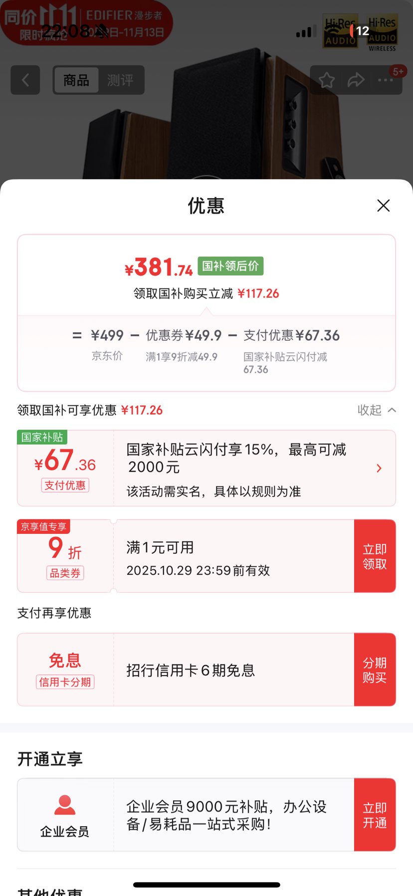 �޵����������� R1700BT+ ��ý������ ľ��ɫ�Ż�֤��