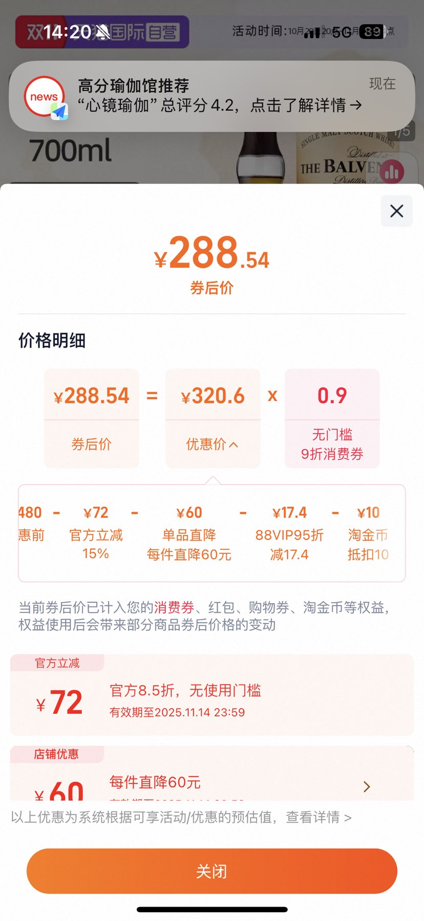 88VIPԱٸ12˫Ͱ һѿոʿ 700mlŻ֤