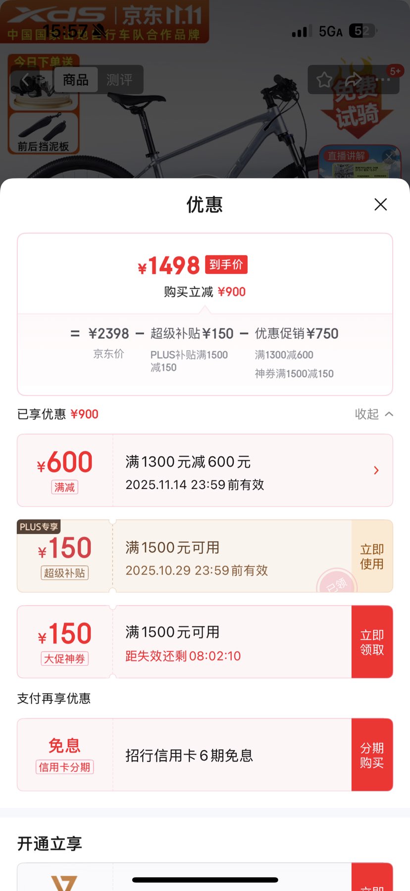 ϲʢڿ700ɽسг2427.5͵нͨ /ҡд 15.5|Ƽ155-175cmŻ֤