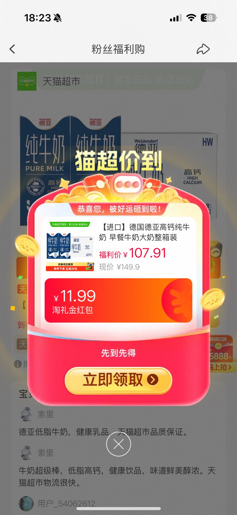 Weidendorf  ¹ Ǹ߸ƴţ 1L12Ż֤