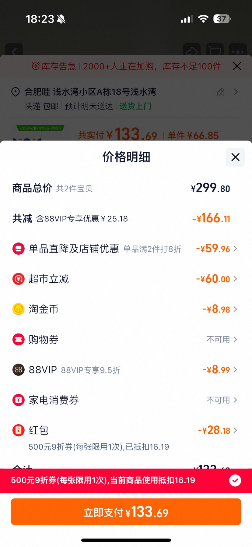 Weidendorf  ¹ Ǹ߸ƴţ 1L12Ż֤