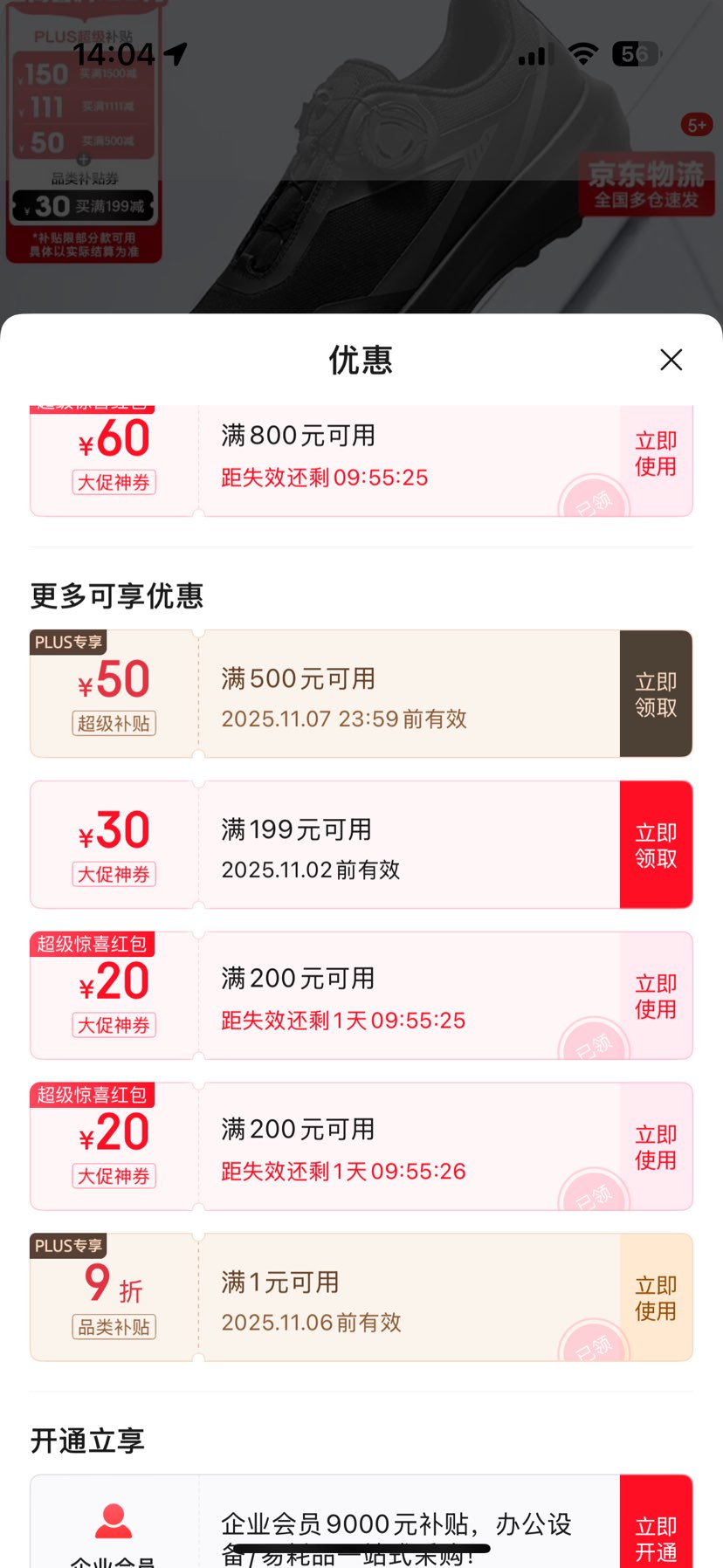 PLUSԱBeLLE  ׽Ь24ť۷ýĥ˶ЬA2123CM5 ̾ 42Ż֤