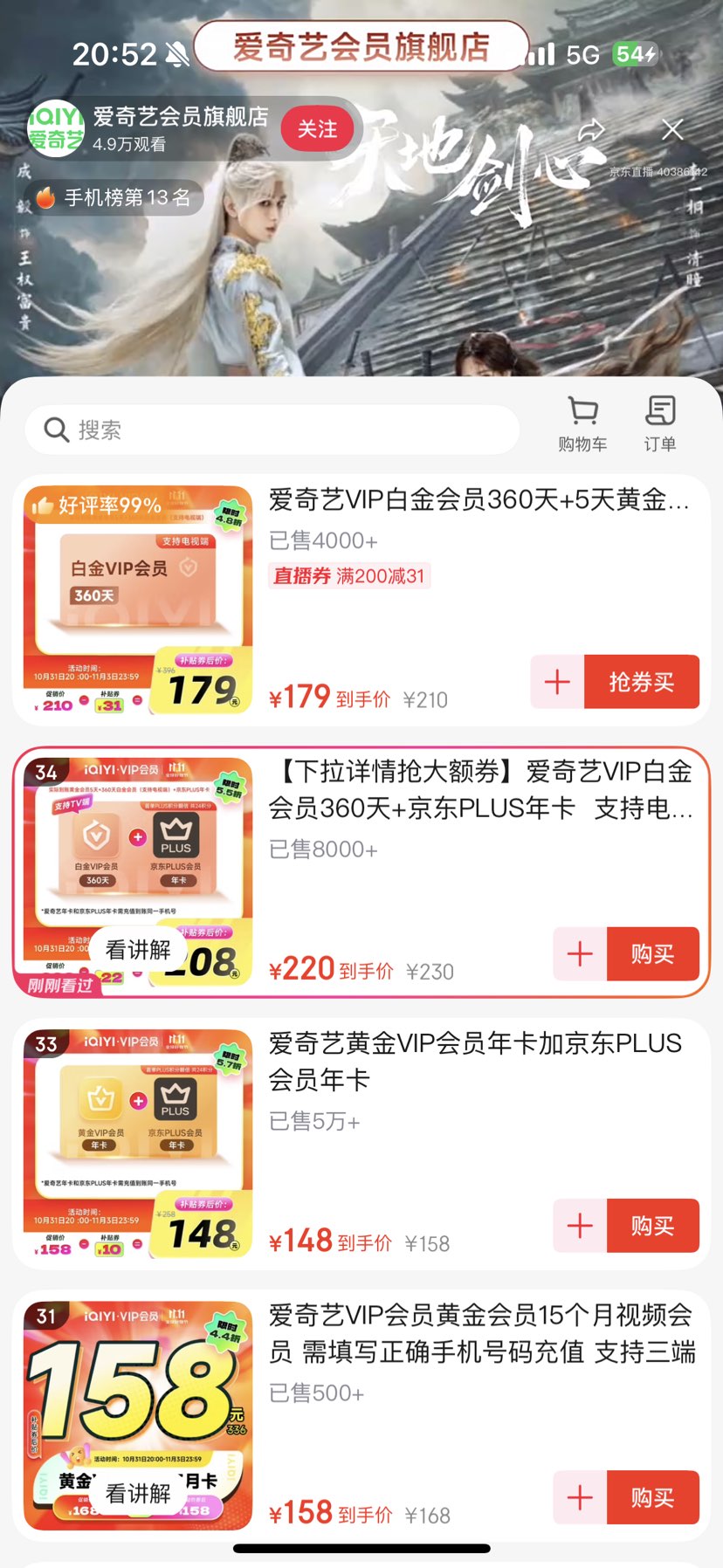 հ׽Ա360+5ƽԱ дȷֵֻ ֧TVŻ֤