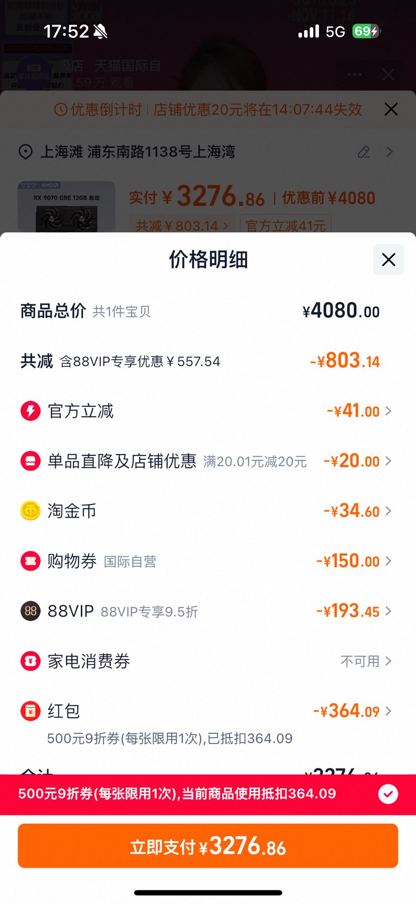 ʯ(Sapphire) AMD RX9070GRE12GBϵ̨ʽϷԿŻ֤