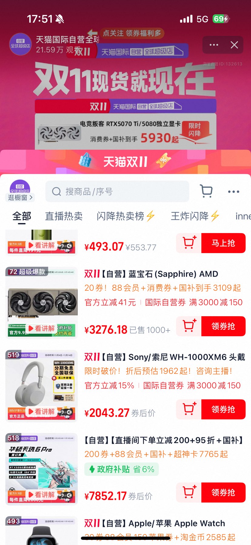 ʯ(Sapphire) AMD RX9070GRE12GBϵ̨ʽϷԿŻ֤