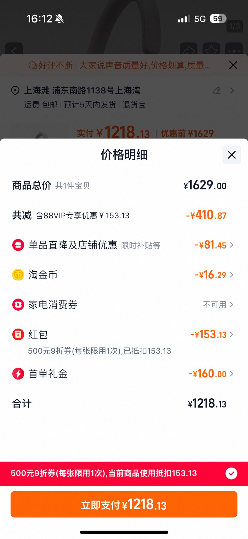 88VIP SONY WH-1000XM5ͷʽ߽    
Ż֤