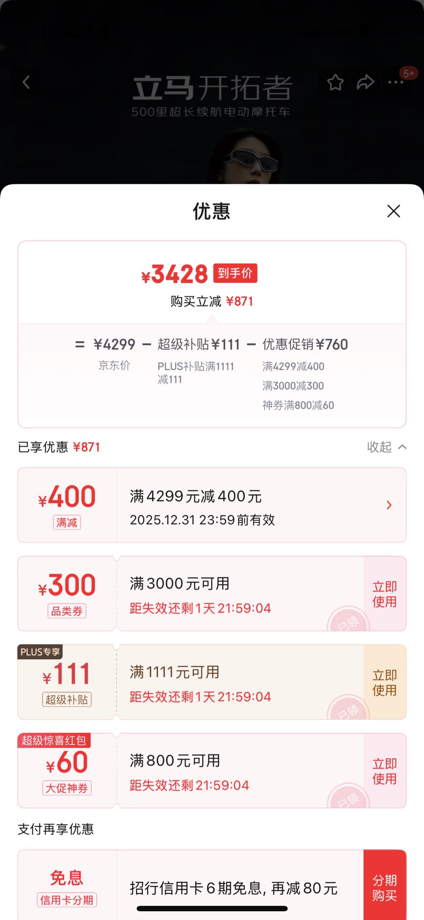 綯Ħг 50072V38AhʯīϩLED˫͸ܵ綯 Ż֤