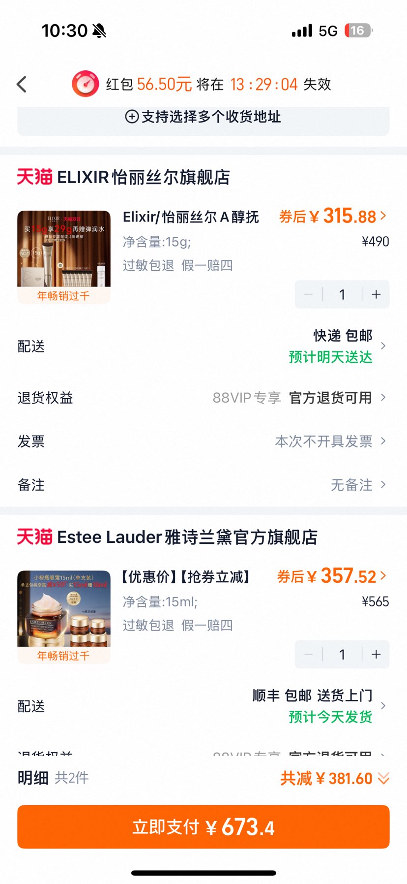 ʫСƿҹ˪ ʪ嵭ȦŻ֤