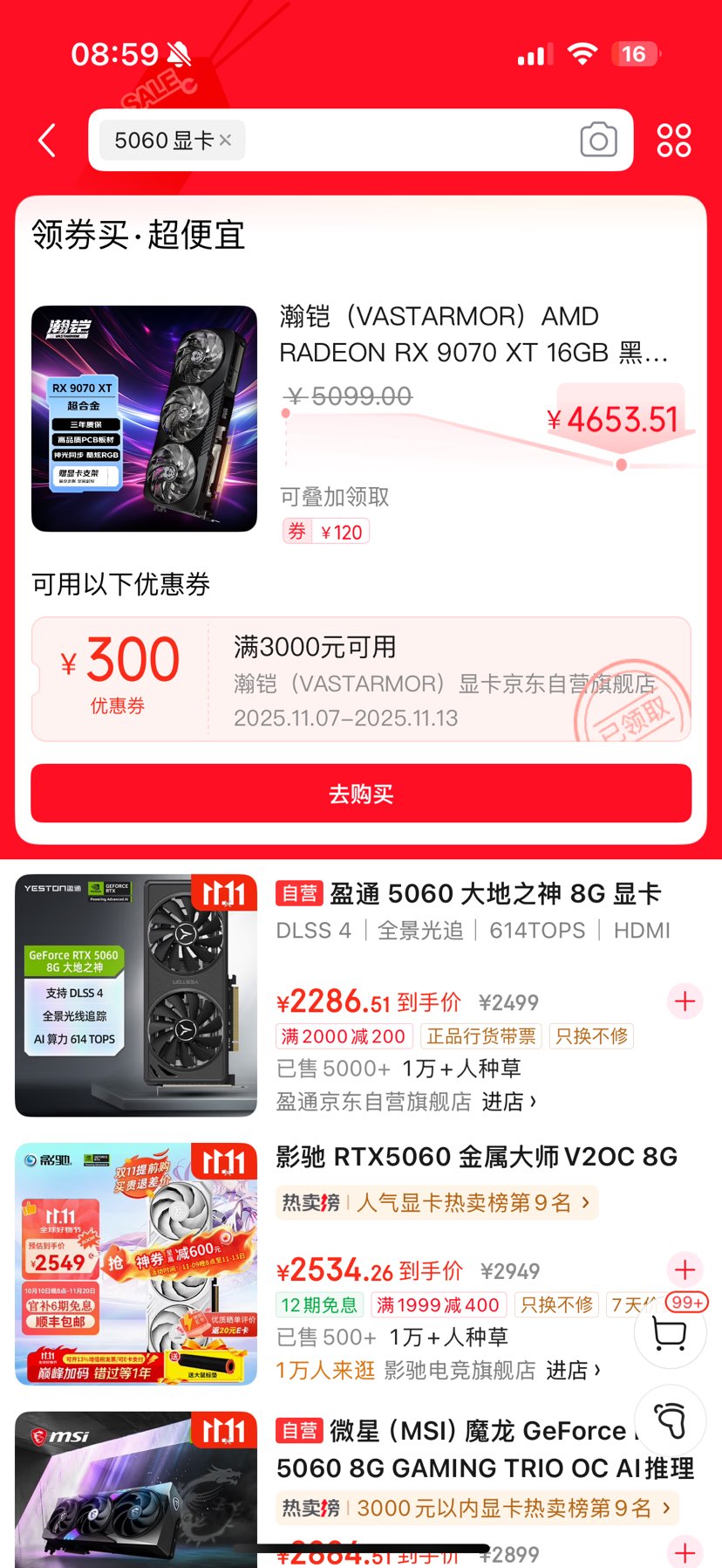 VASTARMORAMD RADEON RX 9070 XT 16GB ɫϽOC  ARGBЧ羺ϷAIԿ//ħŻ֤