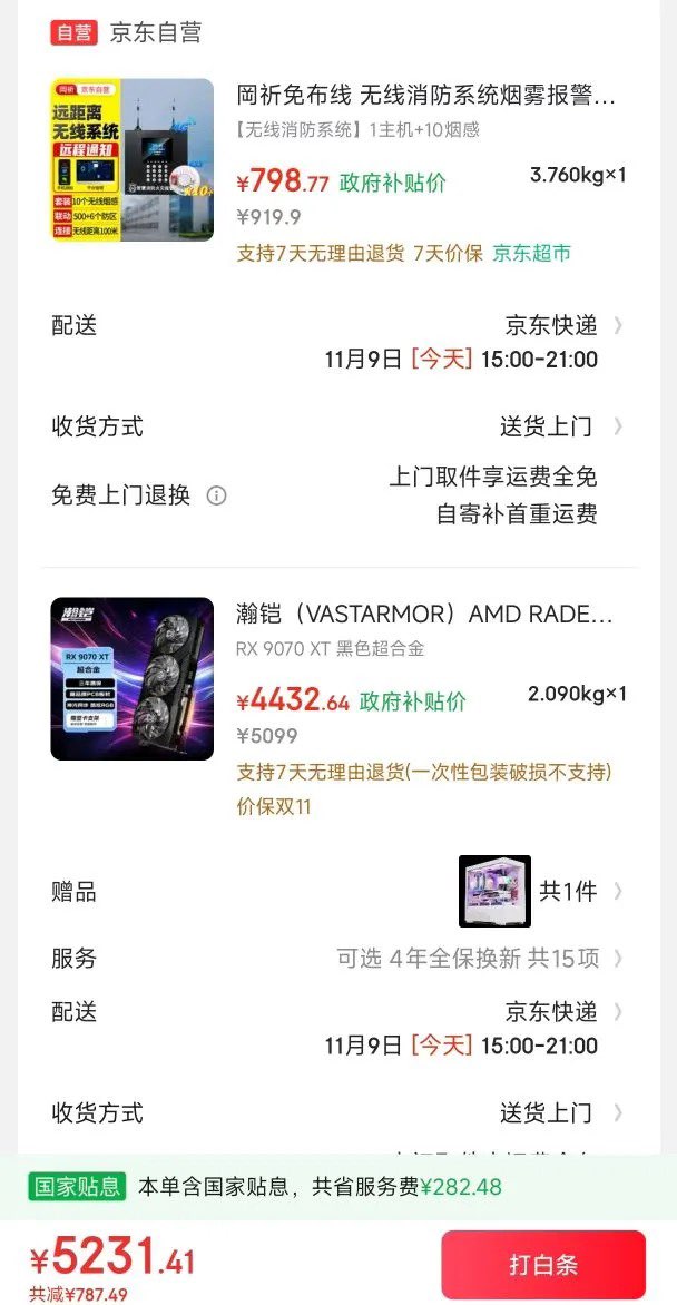 VASTARMORAMD RADEON RX 9070 XT 16GB ɫϽOC  ARGBЧ羺ϷAIԿ//ħŻ֤