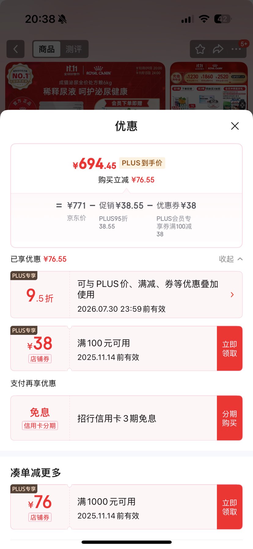 ROYAL CANIN ʼ èè LP34 6KGƷŻ֤