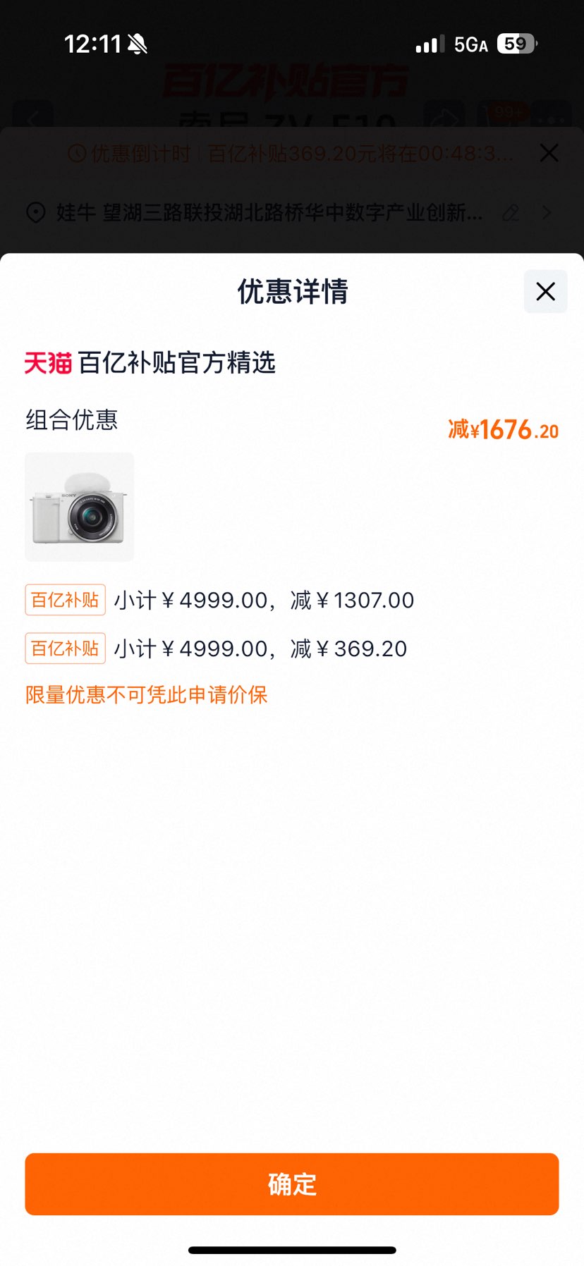 ���� ZV-E10һ��΢�����Vlog����ֱ�����������������16-50�׻��Ż�֤��