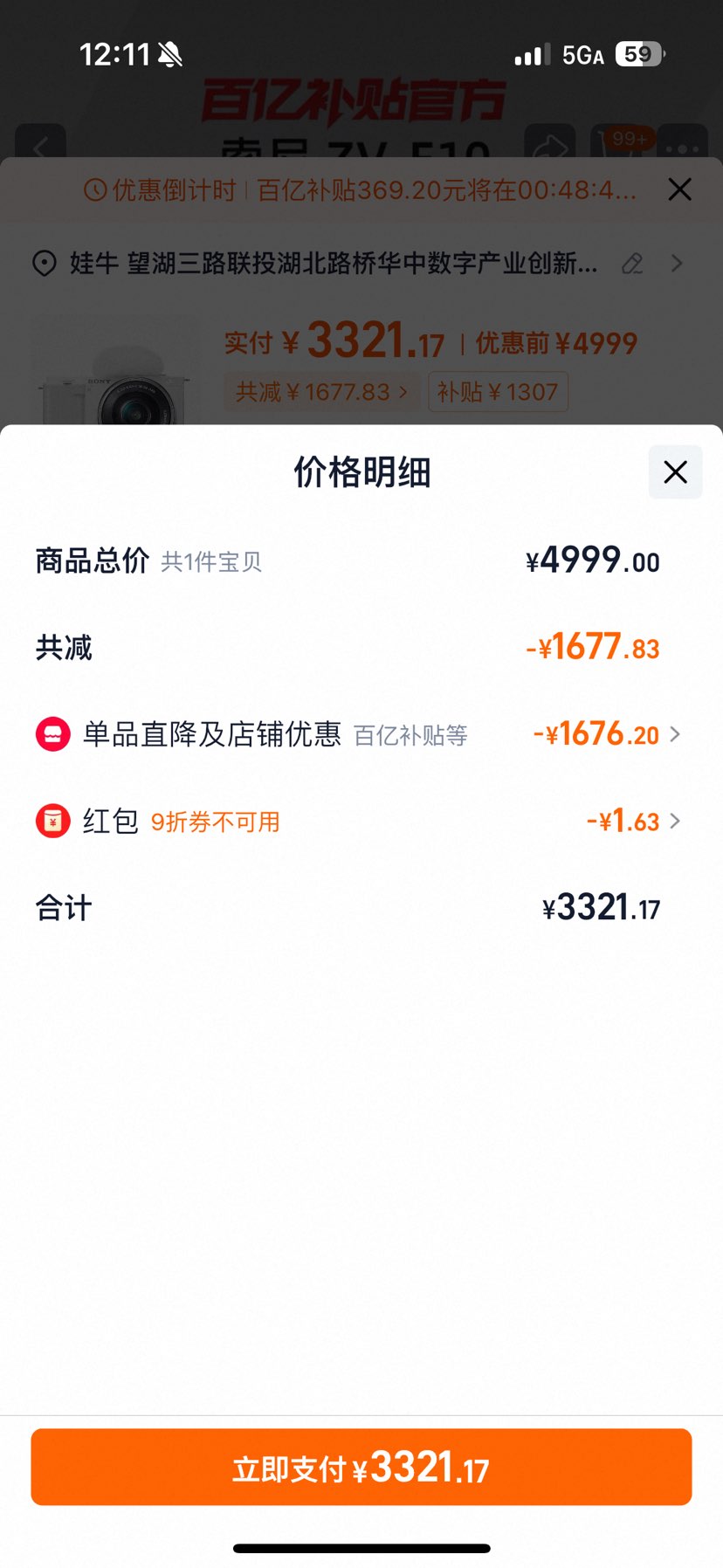 ���� ZV-E10һ��΢�����Vlog����ֱ�����������������16-50�׻��Ż�֤��