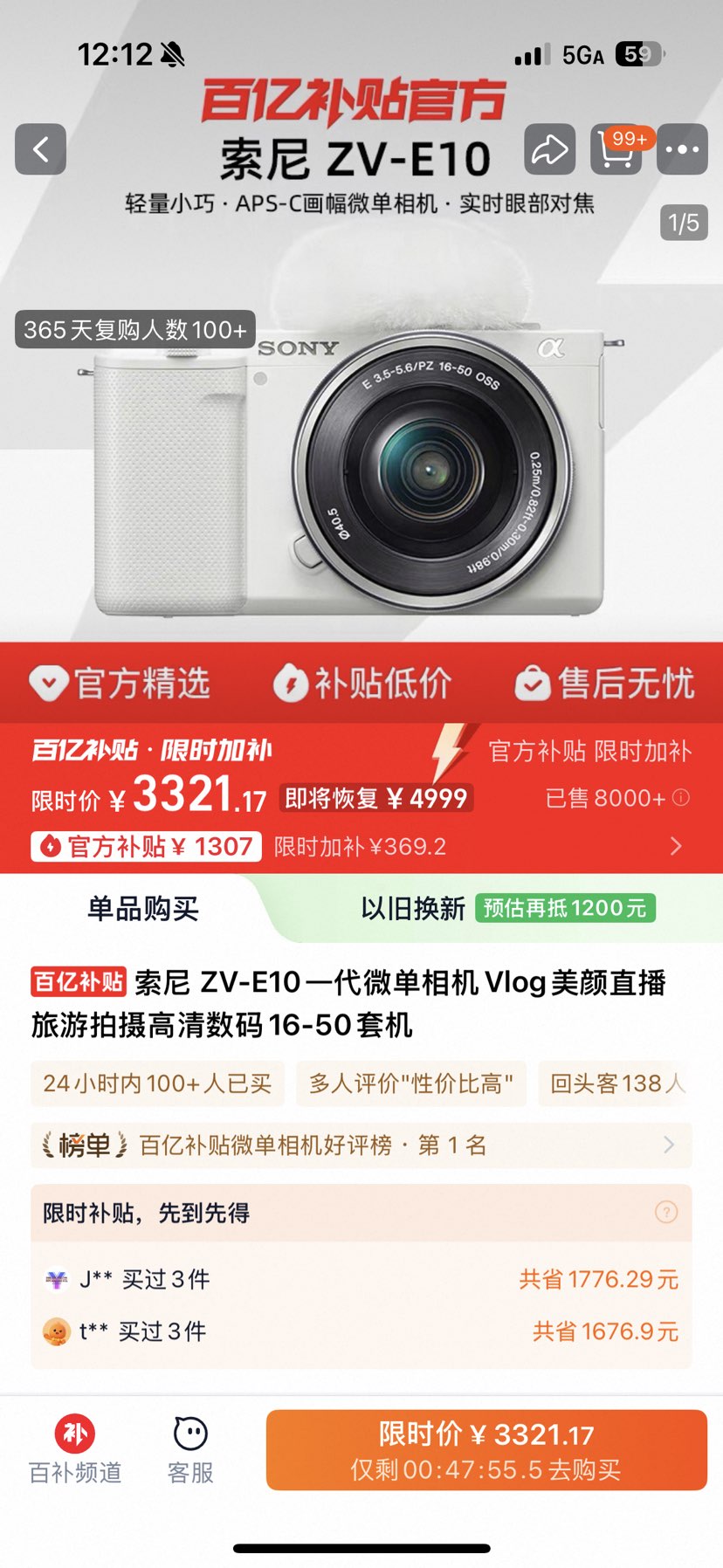 ���� ZV-E10һ��΢�����Vlog����ֱ�����������������16-50�׻��Ż�֤��