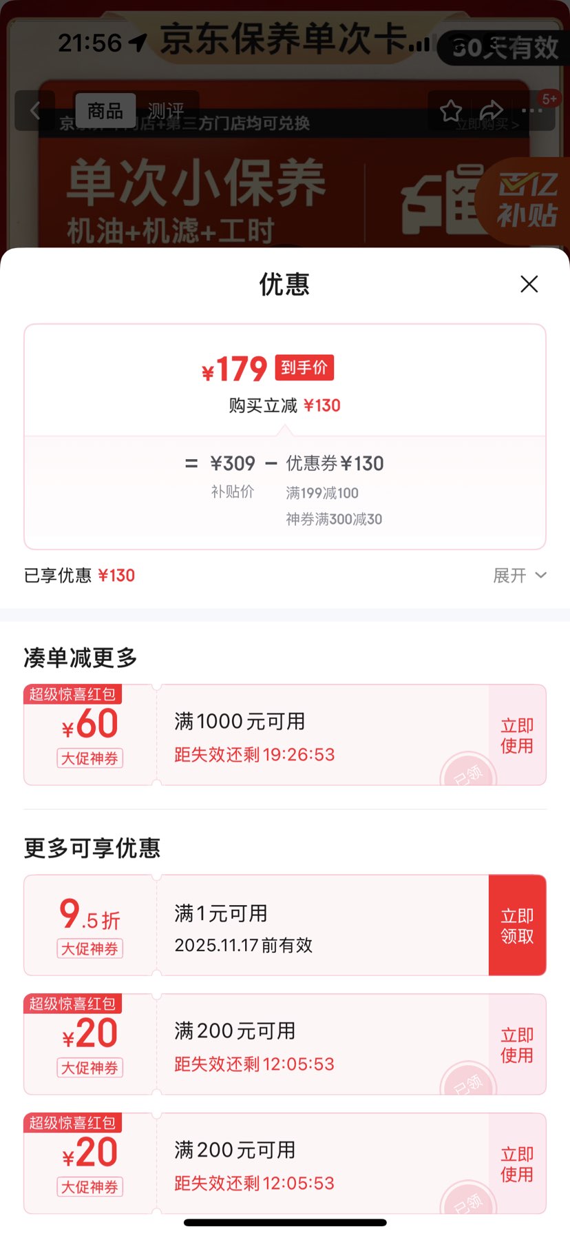 ڣMobil 1ŵα0W-20 SP 4L 30Ż֤