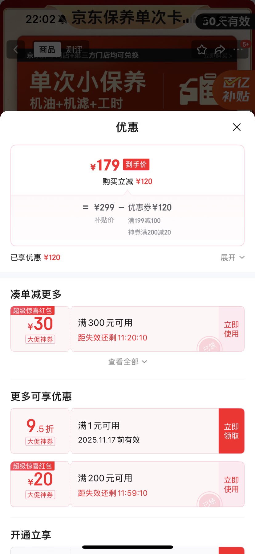 ڣMobil 1űο5W-30 SP 4L  30Ż֤