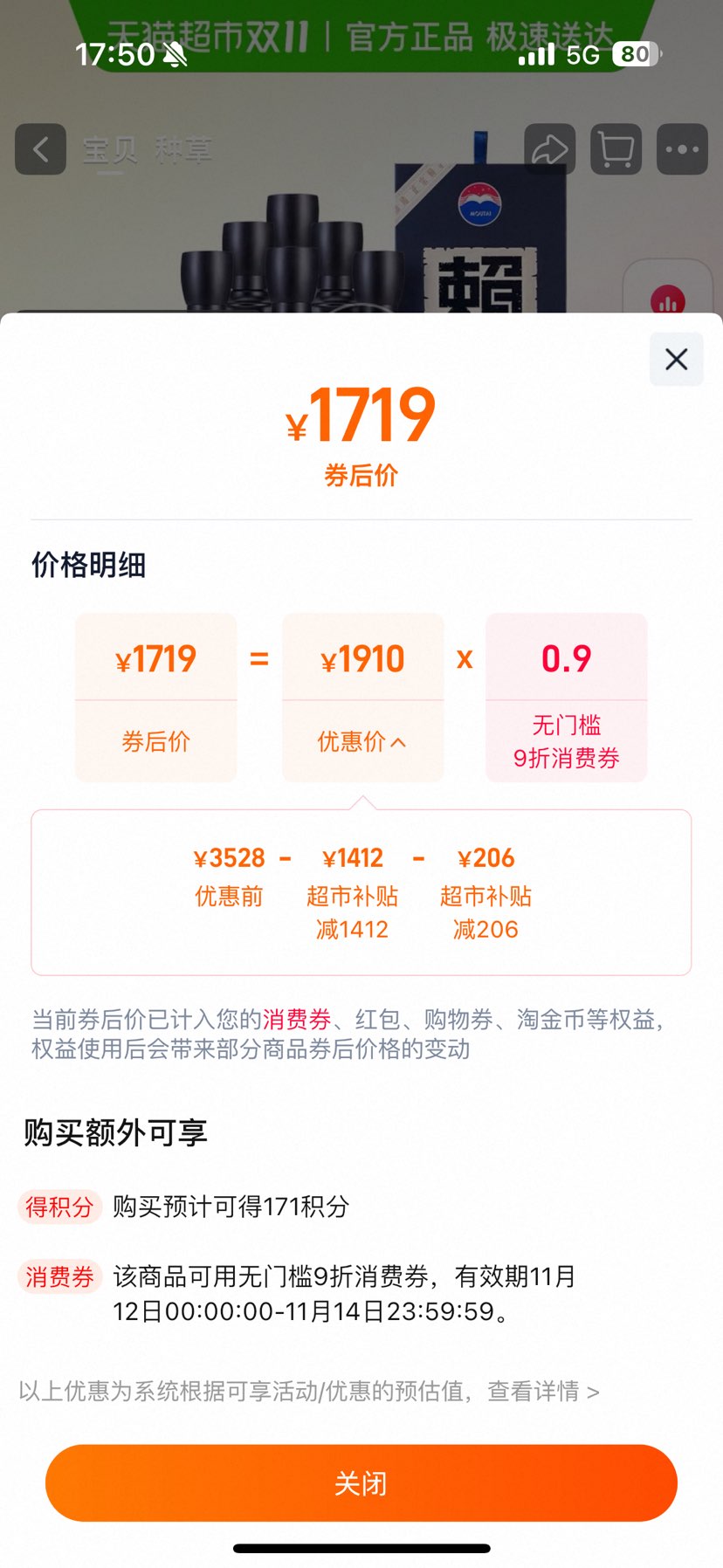 ę́éͰ׾ƴ53500ml*6ƿװ 500ml*6 Ż֤