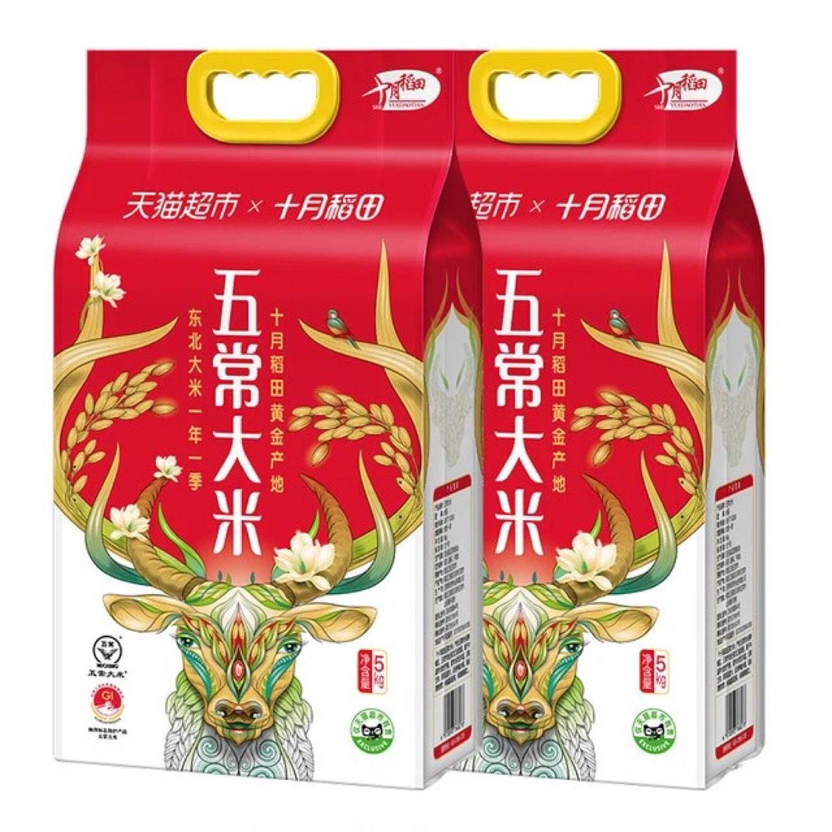 88VIP��ʮ�µ��� SHI YUE DAO TIAN �����峣���׵����׾���һ��һ��5kg x2��