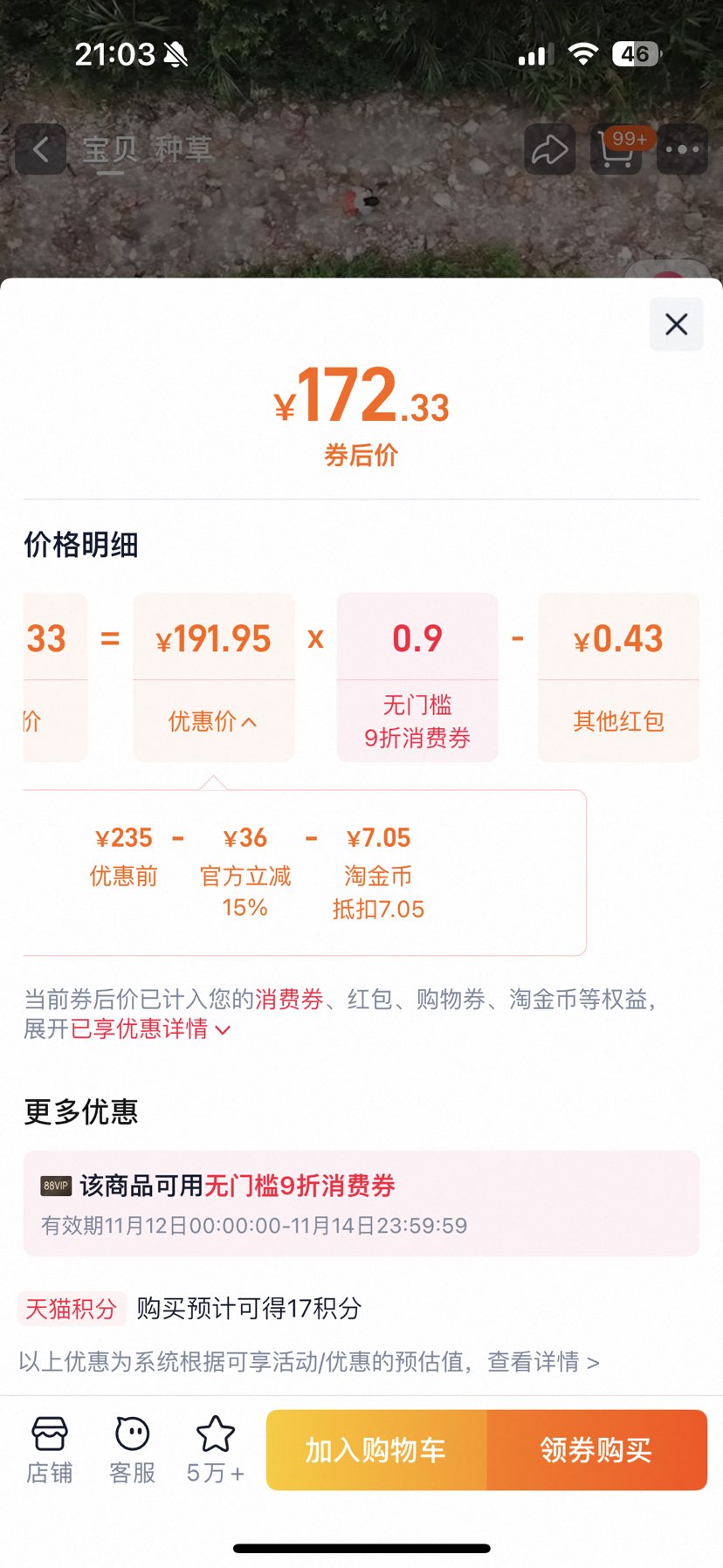  2024籦20000130W100WƻMacBookΪСױʼǱŻ֤