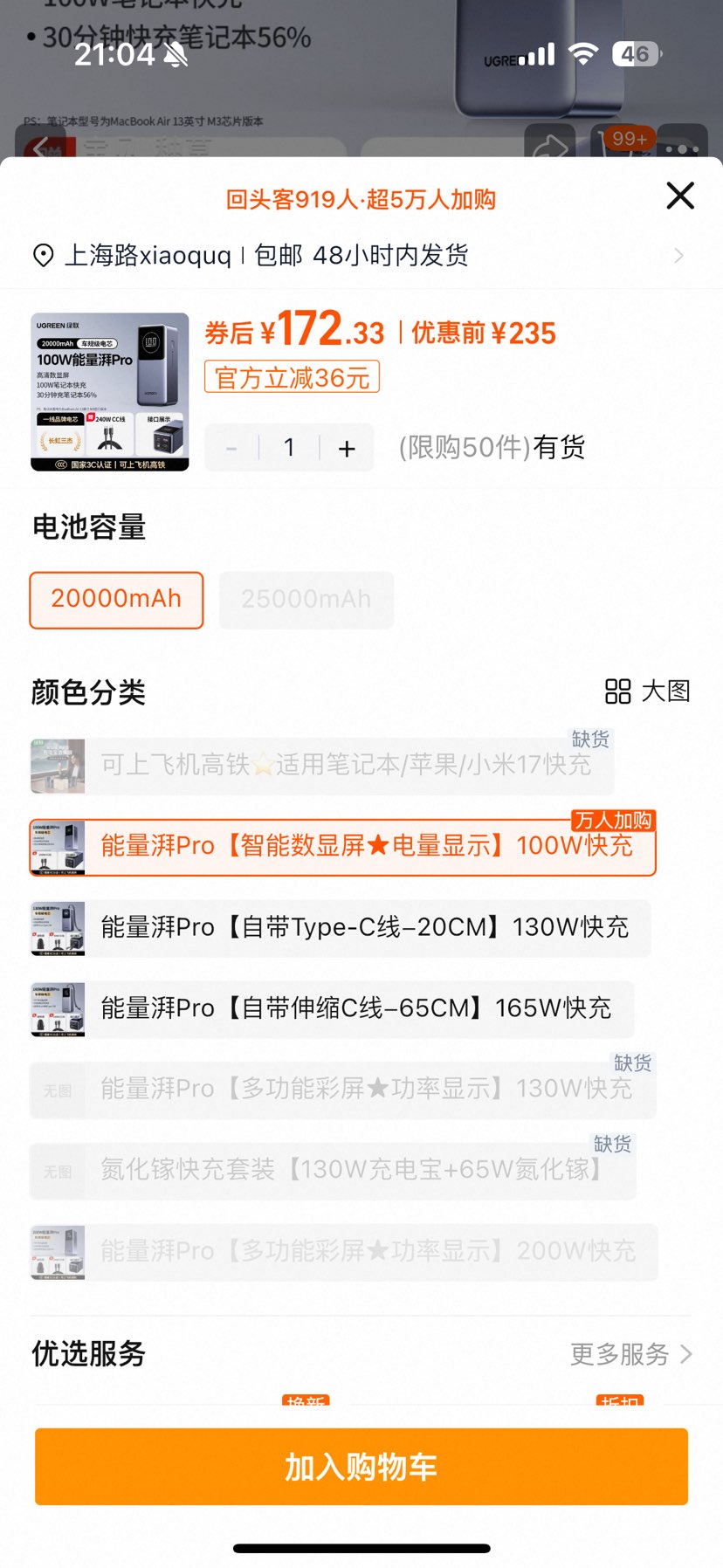  2024籦20000130W100WƻMacBookΪСױʼǱŻ֤