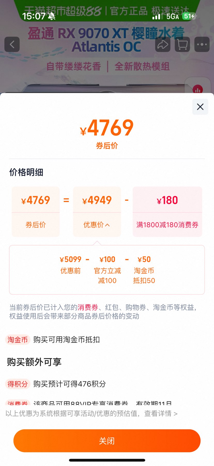 ӯͨRX9070XT16Gӣͫˮ��AtlantisOC��Ƶ��7�ȹ�ARGBȫ����Ϸ�Կ��Ż�֤��