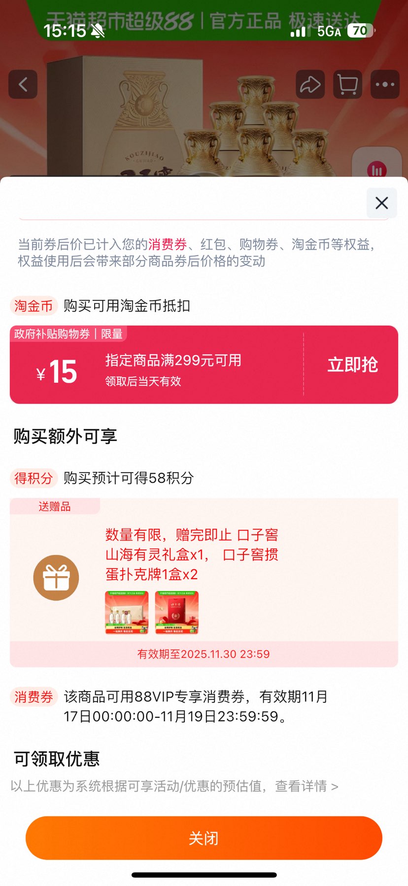 ӽ Ž 50 Ͱ׾ 500ml*6ƿ+С100ml*4ƿŻ֤