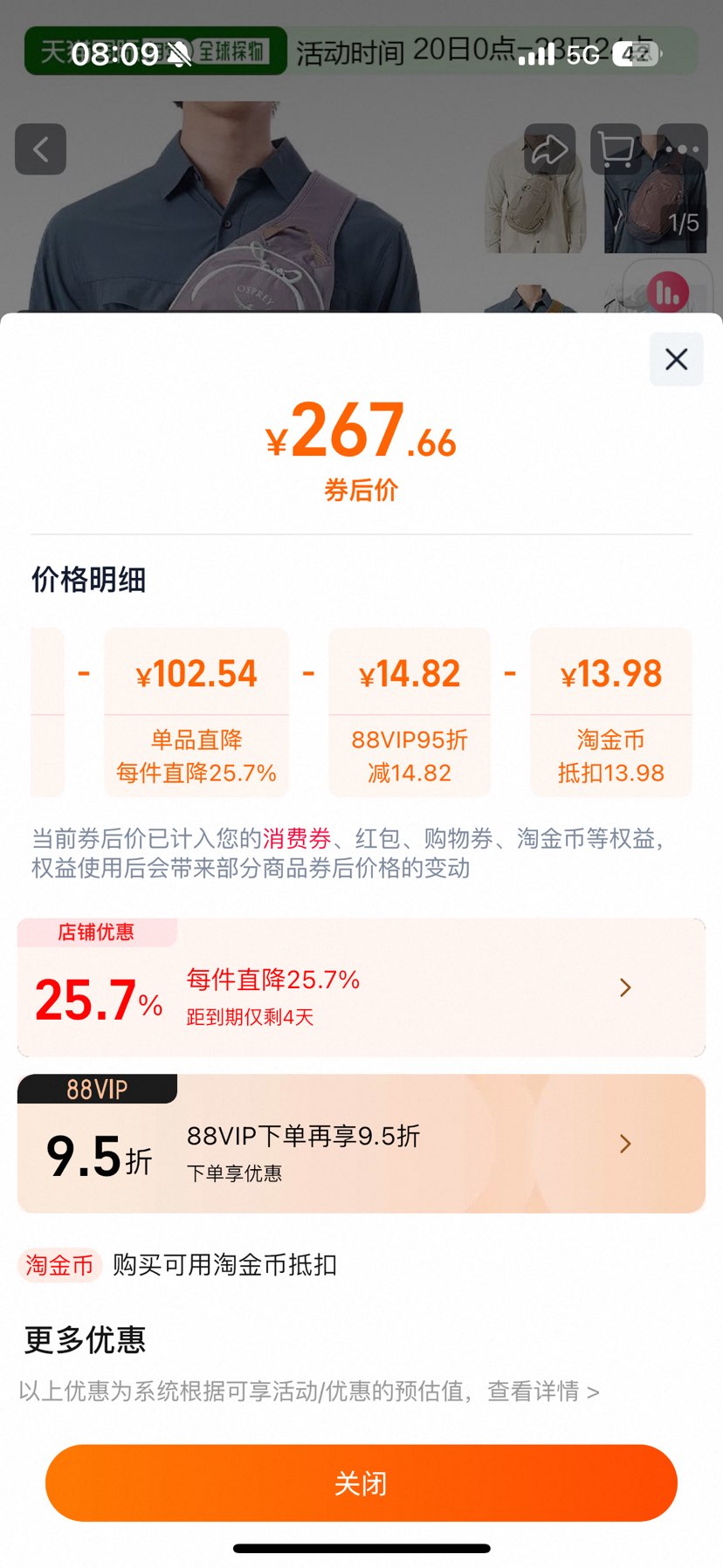 ֱOSPREYչDaylite SlingбŮ5LŻ֤