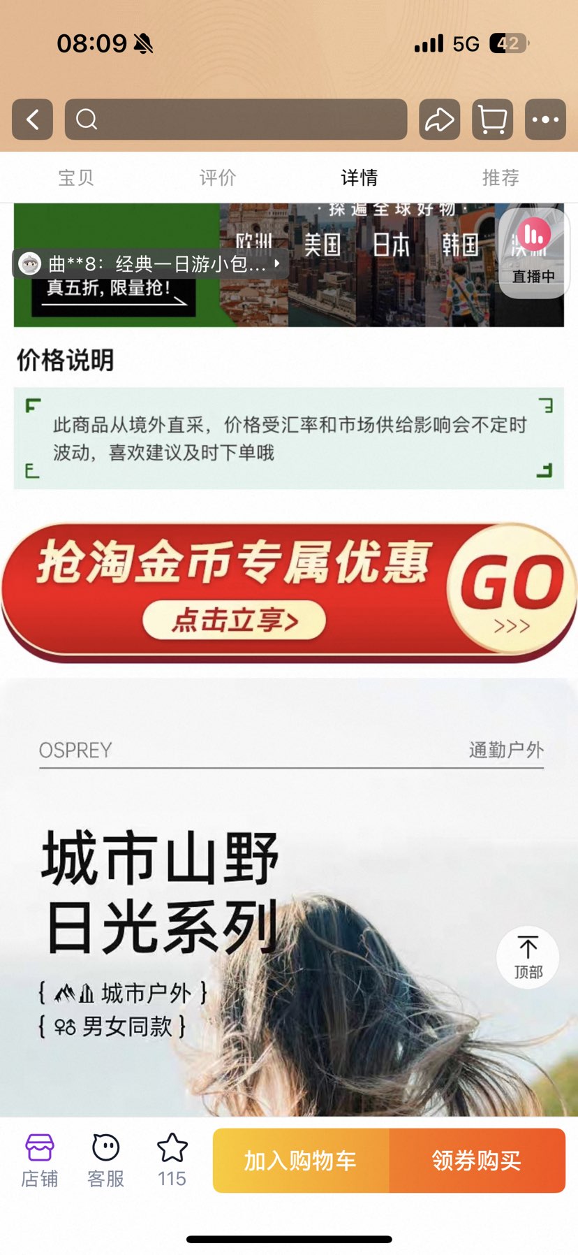 ֱOSPREYչDaylite SlingбŮ5LŻ֤