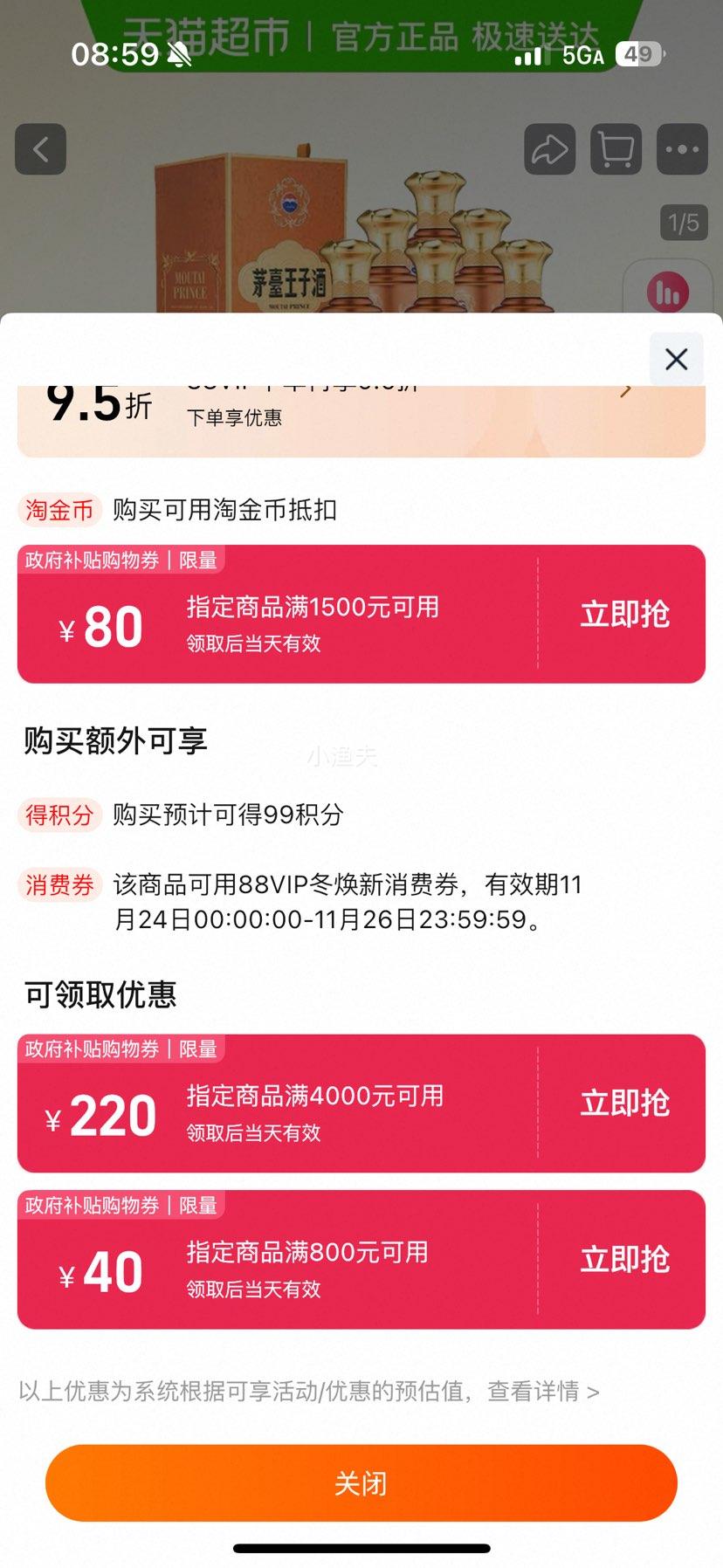 ę́Ӿ½㾭500ml*653ȽͰ׾ƣk 500ml*6Ż֤